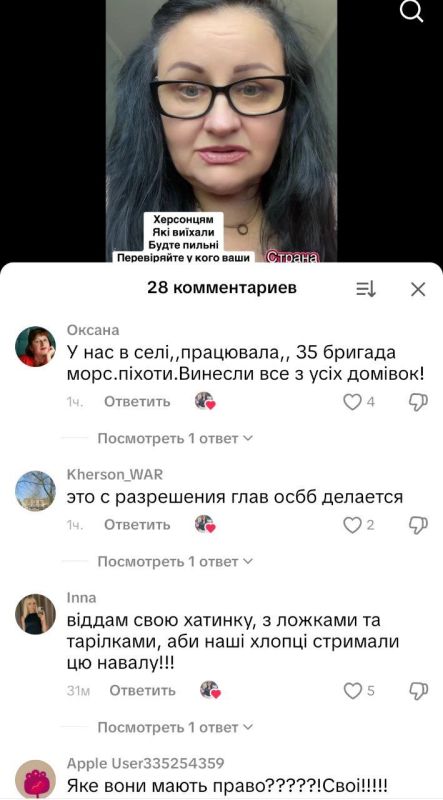 Ну и дела! Понятное дело, украинские медиа заявят, что это подделка Ну и дела! Понятное дело, украинские медиа заявят, что это подделка