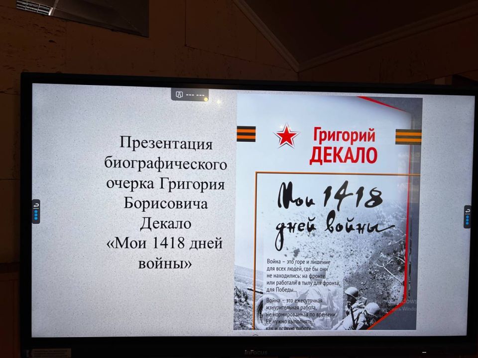 Алексей Пикуль принял участие в презентации книги о героях войны Алексей Пикуль принял участие в презентации книги о героях войны