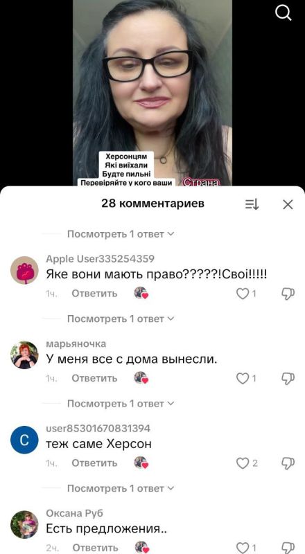 Ну и дела! Понятное дело, украинские медиа заявят, что это подделка Ну и дела! Понятное дело, украинские медиа заявят, что это подделка