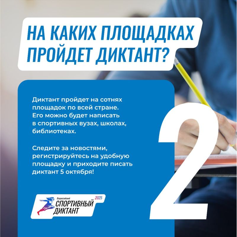 �� �����! ��������! ���������� �������!