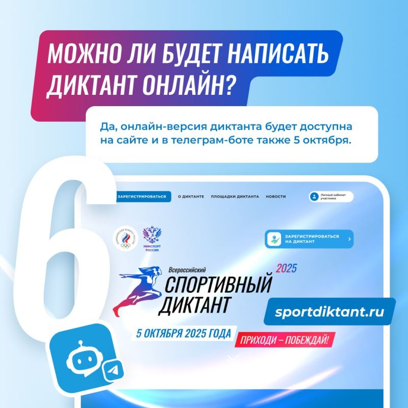 �� �����! ��������! ���������� �������!