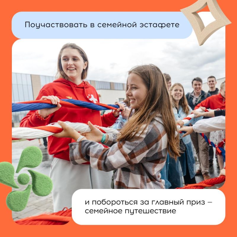 «Счастливцево» ждёт вас на праздник в честь Дня воссоединения ДНР, ЛНР, Запорожской и Херсонской областей с Россией «Счастливцево» ждёт вас на праздник в честь Дня воссоединения ДНР, ЛНР, Запорожской и Херсонской областей с Россией