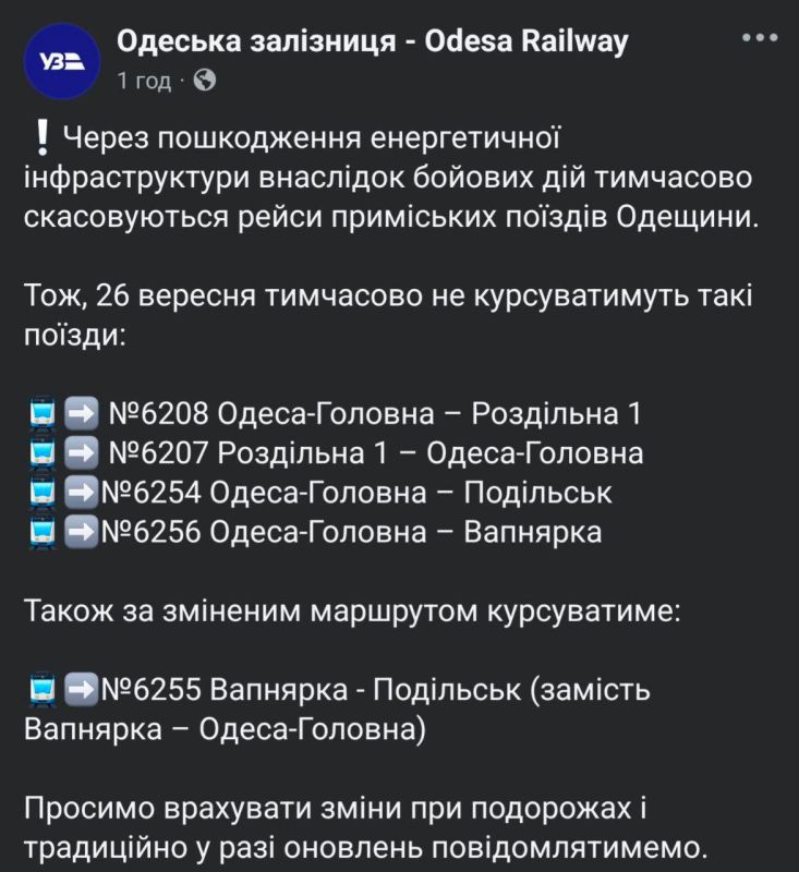 В ночь на 26 сентября Вооруженные силы России нанесли мощный комбинированный удар с применением беспилотников и авиабомб по военным и стратегическим объектам укронацистов В ночь на 26 сентября Вооруженные силы России нанесли мощный комбинированный удар с применением беспилотников и авиабомб по военным и стратегическим объектам укронацистов