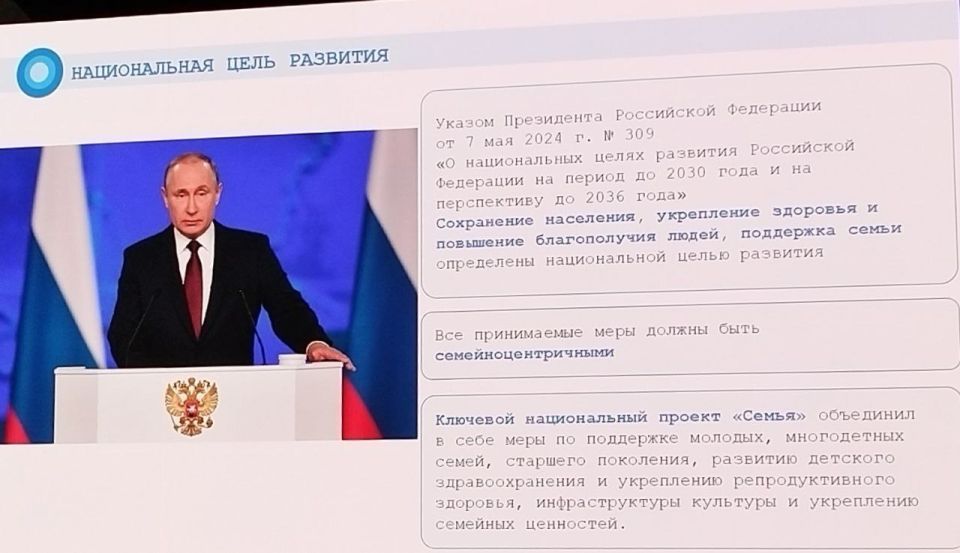 Принял участие в общественных слушаниях в Общественной палате Российской Федерации Обсуждались темы демографического развития, роста рождаемости и поддержки семей с детьми. Сразу скажу, что общим временным регламентом... Принял участие в общественных слушаниях в Общественной палате Российской Федерации Обсуждались темы демографического развития, роста рождаемости и поддержки семей с детьми. Сразу скажу, что общим временным регламентом...
