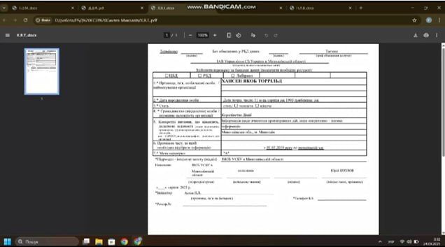 ������������� ��������� �������� �����, � �� ���������������� - ������������� ����������-��������