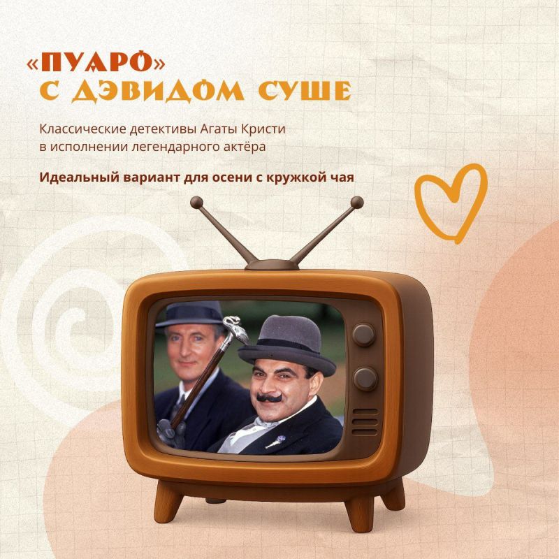 Осень создана для сериалов Осень создана для сериалов