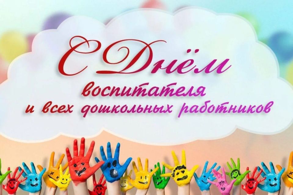 Уважаемые жители и гости Генического муниципального округа! Уважаемые жители и гости Генического муниципального округа!
