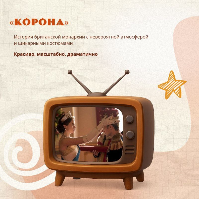 Осень создана для сериалов Осень создана для сериалов