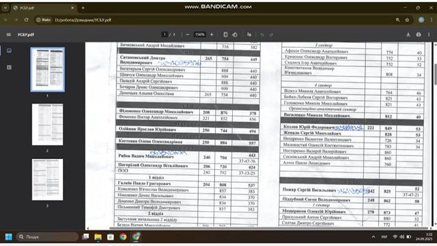 ������������� ��������� �������� �����, � �� ���������������� - ������������� ����������-��������