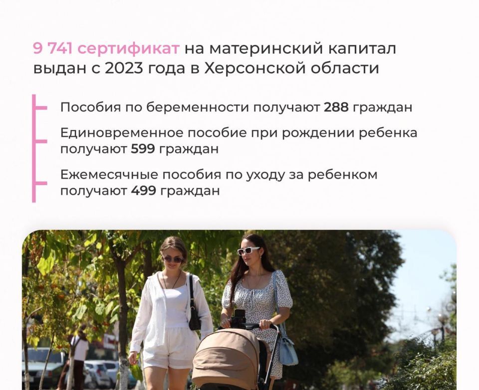 В Херсонской области с 2022 года на 100% увеличился размер пенсии В Херсонской области с 2022 года на 100% увеличился размер пенсии