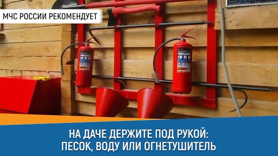 Что такое первичные средства пожаротушения?