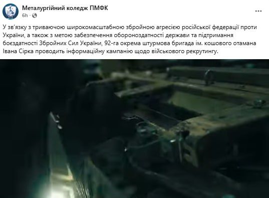 92 ошбр заманивает в свои ряды студентов 92 ошбр заманивает в свои ряды студентов
