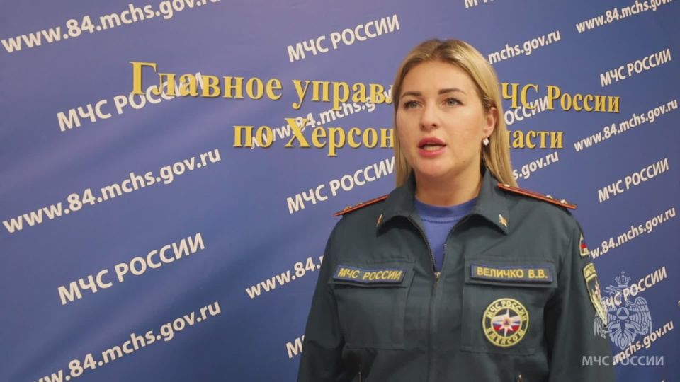 ИТОГИ НЕДЕЛИ. Об оперативной обстановке на территории Херсонской области за минувшую неделю расскажет начальник пресс-службы ГУ МЧС России по Херсонской области Виктория Величко