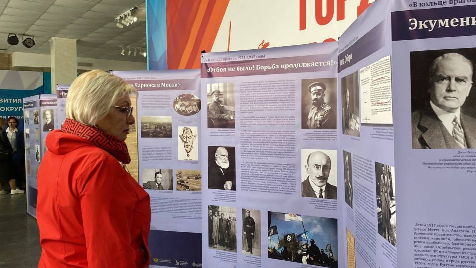 Выставку «Защита суверенитета Российского государства. История и современность» открыли Управление Минюста и «Единая Россия» в Херсонской области ко Дню воссоединения Выставку «Защита суверенитета Российского государства. История и современность» открыли Управление Минюста и «Единая Россия» в Херсонской области ко Дню воссоединения