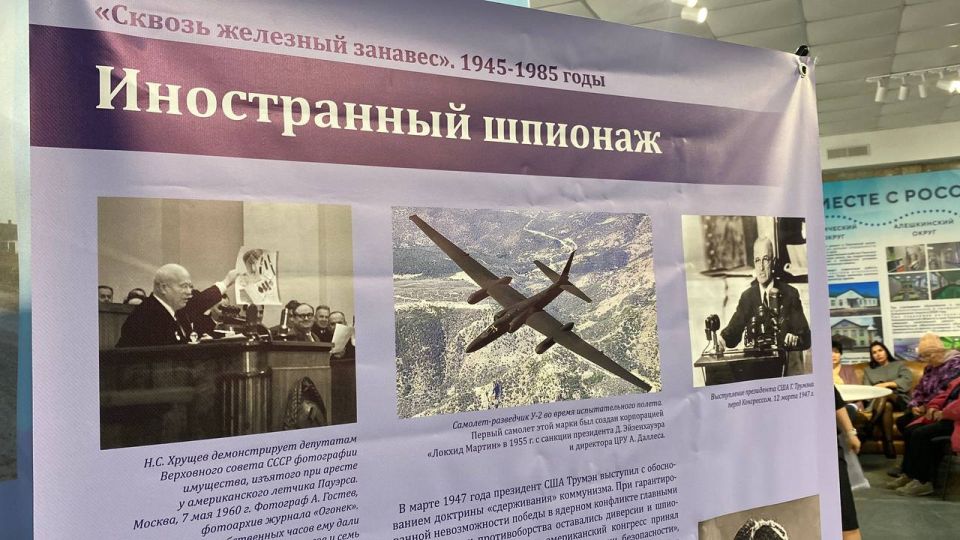 Выставку «Защита суверенитета Российского государства. История и современность» открыли Управление Минюста и «Единая Россия» в Херсонской области ко Дню воссоединения Выставку «Защита суверенитета Российского государства. История и современность» открыли Управление Минюста и «Единая Россия» в Херсонской области ко Дню воссоединения