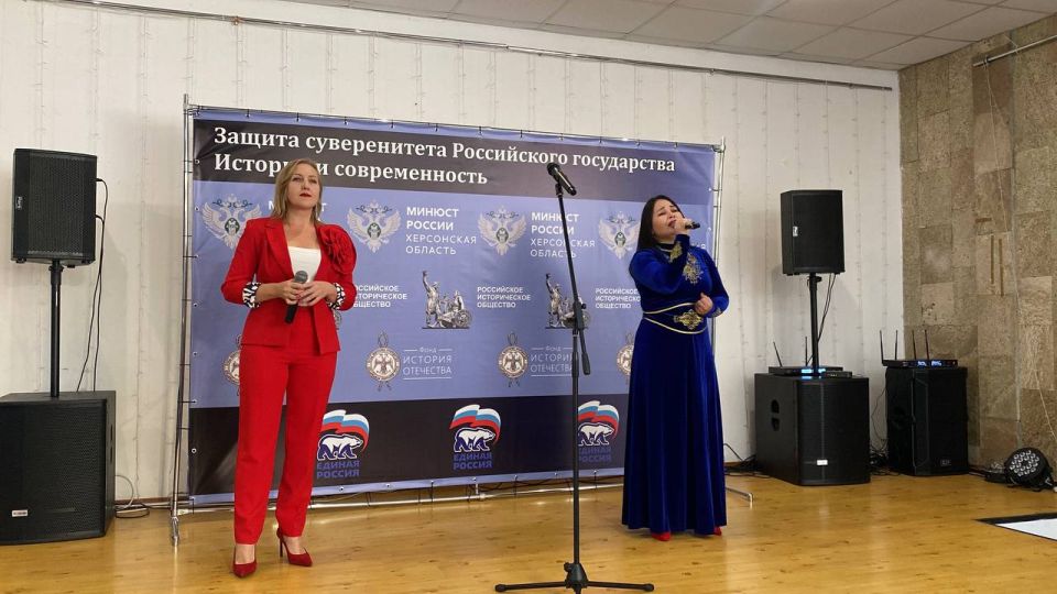 Выставку «Защита суверенитета Российского государства. История и современность» открыли Управление Минюста и «Единая Россия» в Херсонской области ко Дню воссоединения Выставку «Защита суверенитета Российского государства. История и современность» открыли Управление Минюста и «Единая Россия» в Херсонской области ко Дню воссоединения