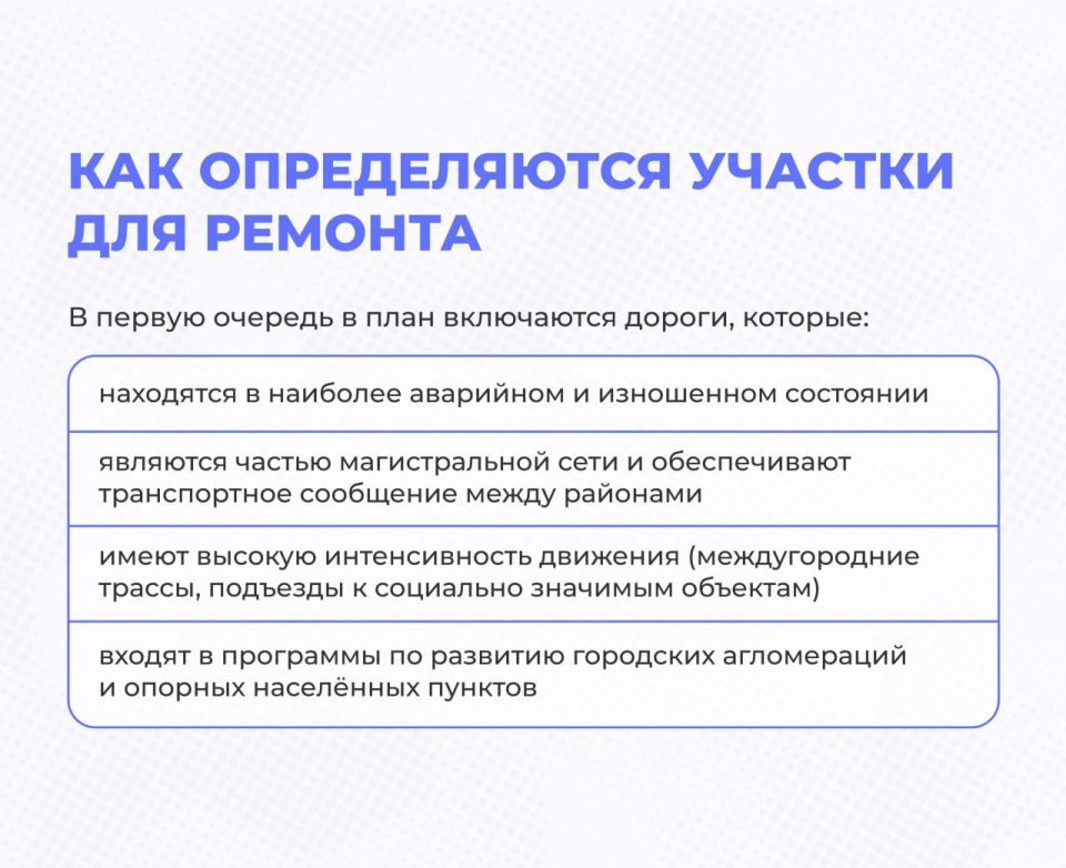 Три года в составе России: как развивается строительство дорог в Херсонской области? Три года в составе России: как развивается строительство дорог в Херсонской области?
