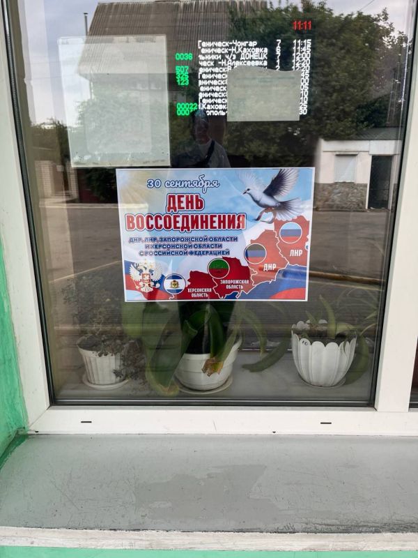 Херсонтранс: К празднику готовы!. Мы подготовились к празднику — на всех автостанциях размещены яркие плакаты, которые напоминают о важности этого исторического дня Херсонтранс: К празднику готовы!. Мы подготовились к празднику — на всех автостанциях размещены яркие плакаты, которые напоминают о важности этого исторического дня