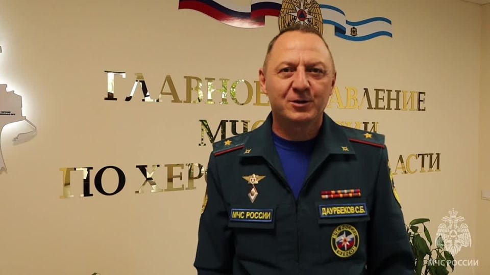 Поздравление начальника Главного управления МЧС России по Херсонской области Саварбека Даурбекова с Днем воссоединения