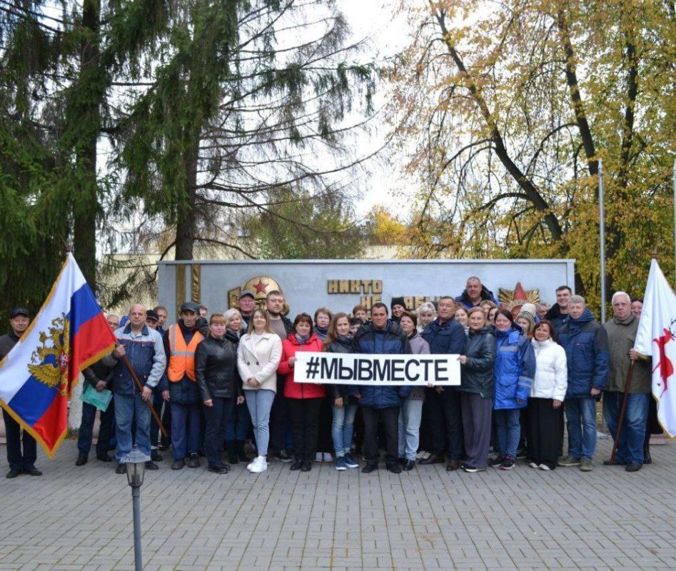 День воссоединения исторических регионов с Россией День воссоединения исторических регионов с Россией