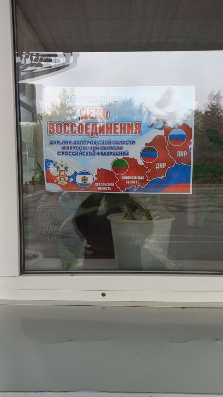 Херсонтранс: К празднику готовы!. Мы подготовились к празднику — на всех автостанциях размещены яркие плакаты, которые напоминают о важности этого исторического дня Херсонтранс: К празднику готовы!. Мы подготовились к празднику — на всех автостанциях размещены яркие плакаты, которые напоминают о важности этого исторического дня