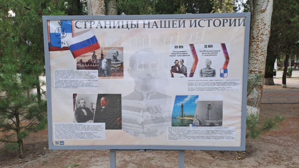 «Экологический оператор» отметил День воссоединения акциями, сочетающими заботу об экологии и уважение к истории «Экологический оператор» отметил День воссоединения акциями, сочетающими заботу об экологии и уважение к истории