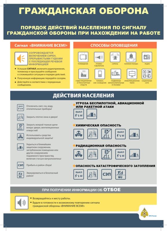 В Херсонской области проведут штабную тренировку по гражданской обороне В Херсонской области проведут штабную тренировку по гражданской обороне