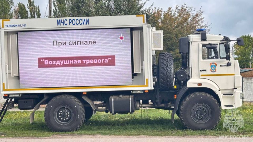 В МЧС России задействуют современные средства визуализации для информирования граждан В МЧС России задействуют современные средства визуализации для информирования граждан