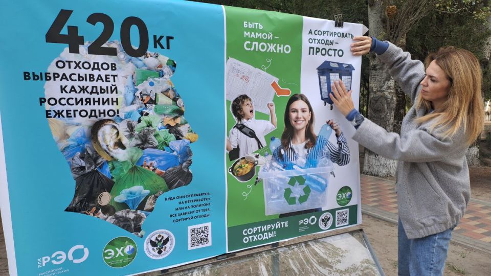 «Экологический оператор» отметил День воссоединения акциями, сочетающими заботу об экологии и уважение к истории «Экологический оператор» отметил День воссоединения акциями, сочетающими заботу об экологии и уважение к истории