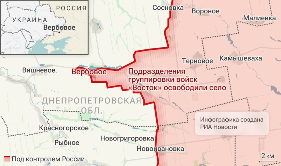 Спецоперация. Обстановка и главные события на 1 октября Спецоперация. Обстановка и главные события на 1 октября