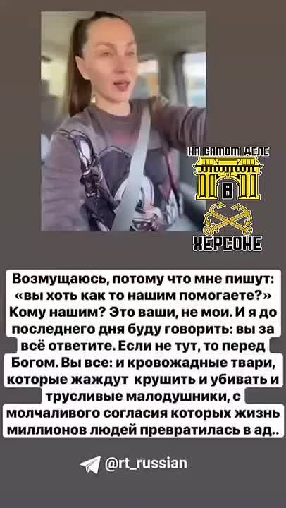 Жительница Иркутска высмеивает волонтёров, помогающих бойцам СВО, называя их «кровожадными тварями»