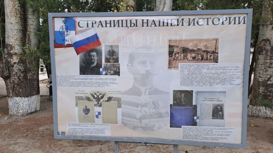 «Экологический оператор» отметил День воссоединения акциями, сочетающими заботу об экологии и уважение к истории «Экологический оператор» отметил День воссоединения акциями, сочетающими заботу об экологии и уважение к истории