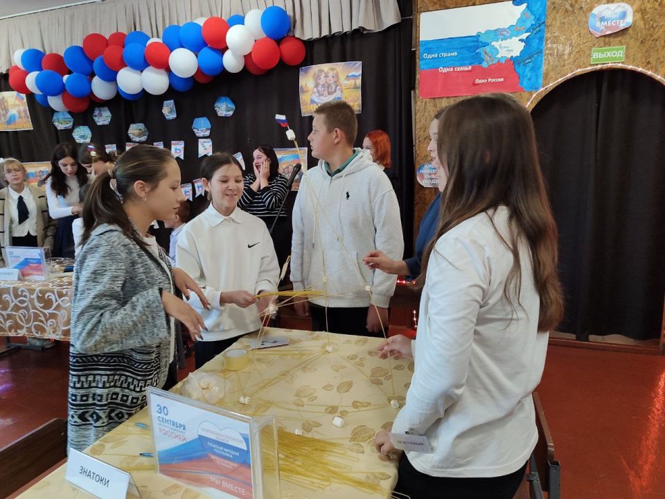Третью годовщину воссоединения отметили интерактивным квестом в Новокиевской школе Третью годовщину воссоединения отметили интерактивным квестом в Новокиевской школе