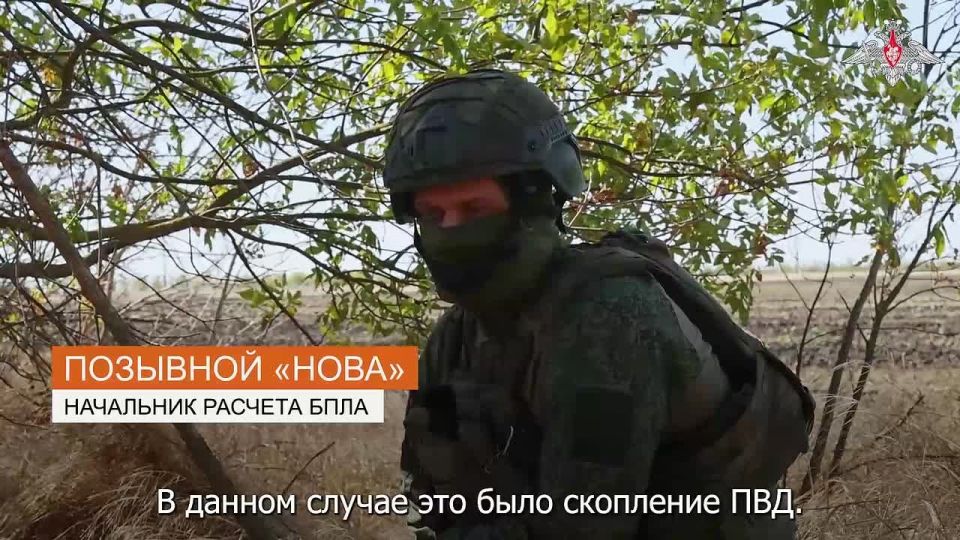 Минобороны России: Расчеты БПЛА группировки войск Днепр вскрыли и уничтожили пункт временной дислокации ВСУ на правом берегу Днепра в Херсонской области