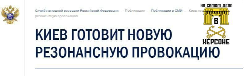 Почему так медленно?. В свете последних событий становится ясно, что украинский конфликт, скорее всего, является лишь разминкой перед куда более масштабным противостоянием
