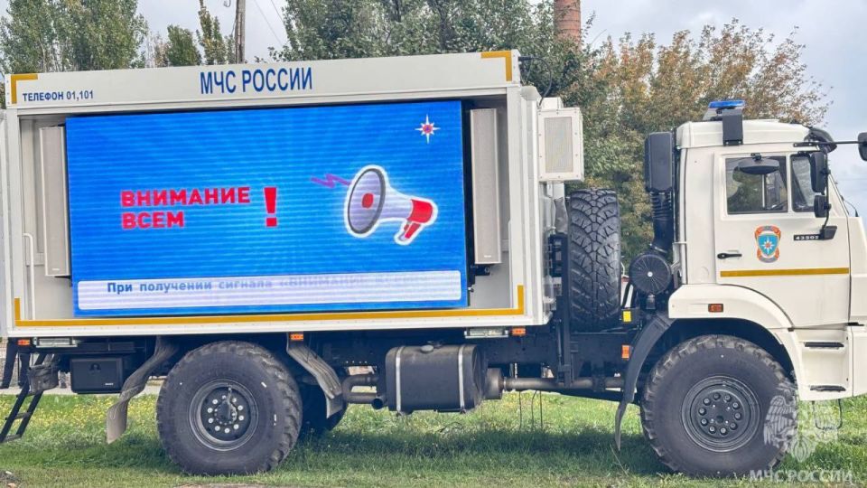 В МЧС России задействуют современные средства визуализации для информирования граждан В МЧС России задействуют современные средства визуализации для информирования граждан