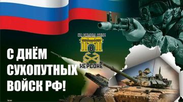 1 октября — День Сухопутных войск России