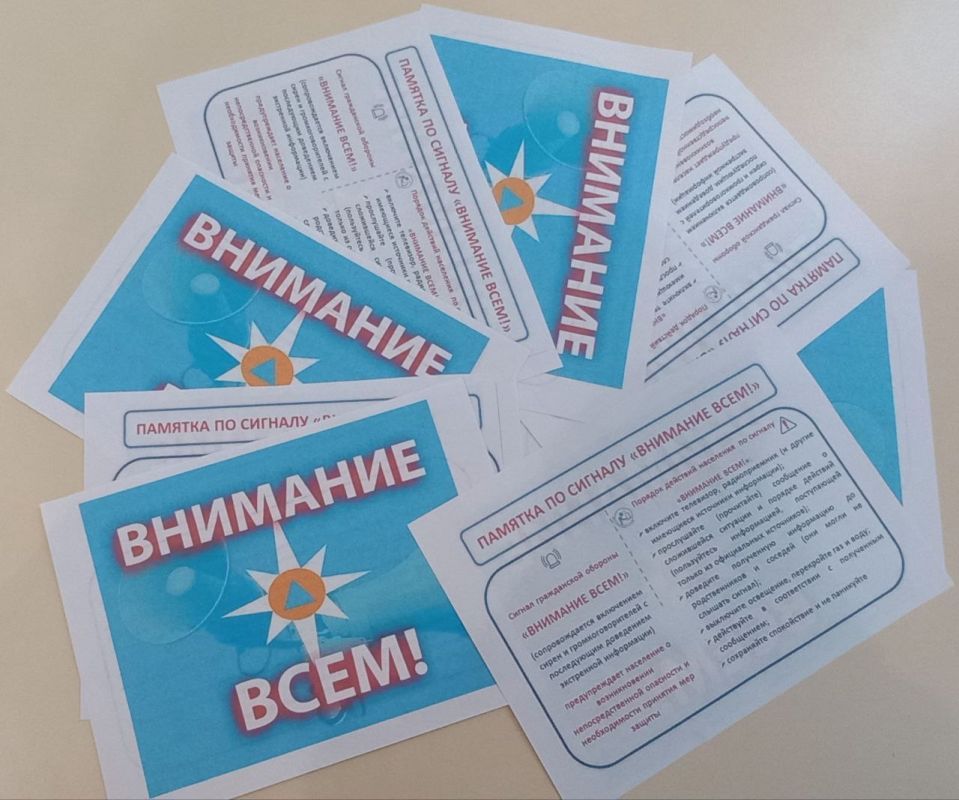 1 октября в ГБОУ ХО "Новоалександровская школа" для учащихся 1–11 классов прошли уроки, приуроченные к Дню гражданской обороны РФ 1 октября в ГБОУ ХО "Новоалександровская школа" для учащихся 1–11 классов прошли уроки, приуроченные к Дню гражданской обороны РФ