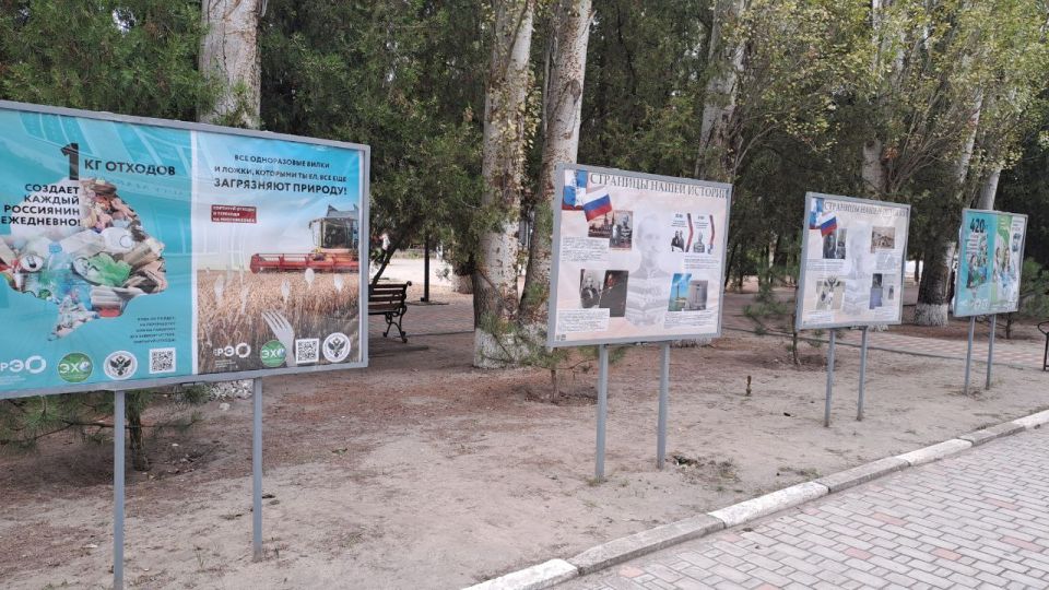 «Экологический оператор» отметил День воссоединения акциями, сочетающими заботу об экологии и уважение к истории «Экологический оператор» отметил День воссоединения акциями, сочетающими заботу об экологии и уважение к истории