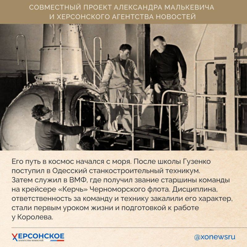 Имена этих людей — наша общая гордость и наследие Херсонской области! Имена этих людей — наша общая гордость и наследие Херсонской области!