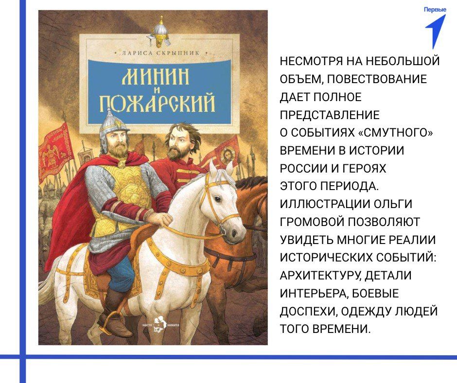 Приглашаем вас в читательский клуб Первых! Приглашаем вас в читательский клуб Первых!
