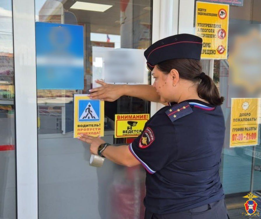 В Геническом муниципальном округе госавтоинспекторы посетили места массового пребывания граждан и разместили памятки по ПДД