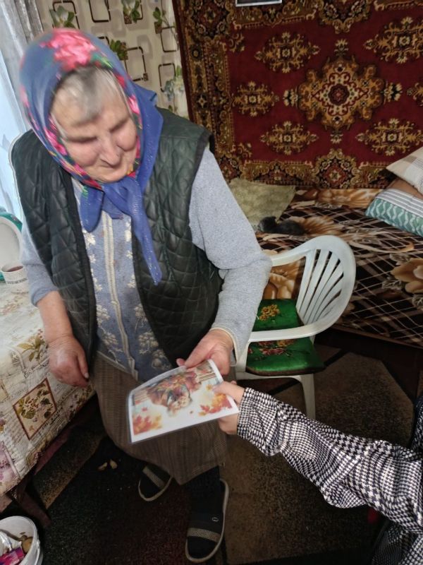 1 октября День добра и уважения (Международный день пожилых людей») 1 октября День добра и уважения (Международный день пожилых людей»)