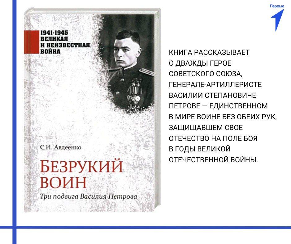 Приглашаем вас в читательский клуб Первых! Приглашаем вас в читательский клуб Первых!
