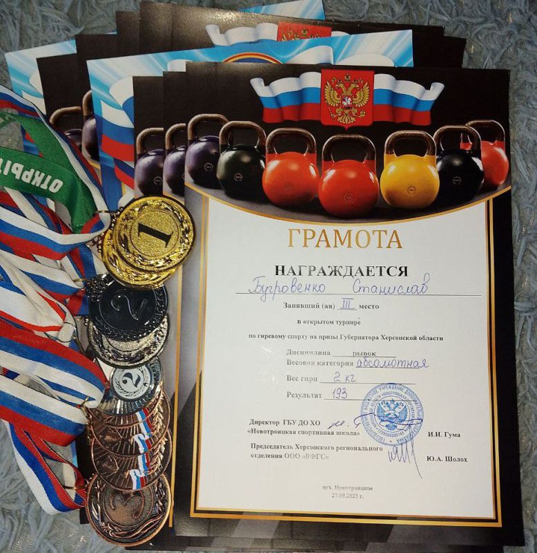 Юные каховчане успешно выступили на соревнованиях по гиревому спорту Юные каховчане успешно выступили на соревнованиях по гиревому спорту