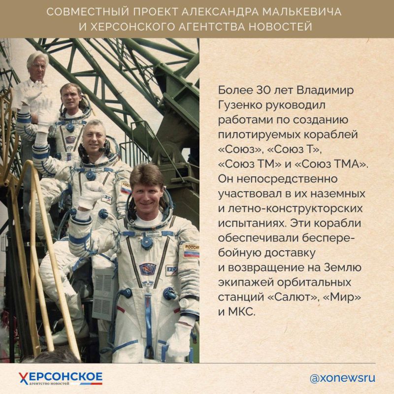 Имена этих людей — наша общая гордость и наследие Херсонской области! Имена этих людей — наша общая гордость и наследие Херсонской области!