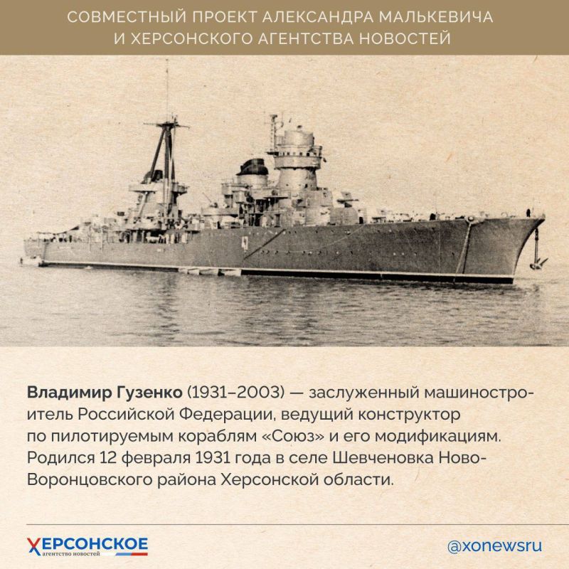 Имена этих людей — наша общая гордость и наследие Херсонской области! Имена этих людей — наша общая гордость и наследие Херсонской области!