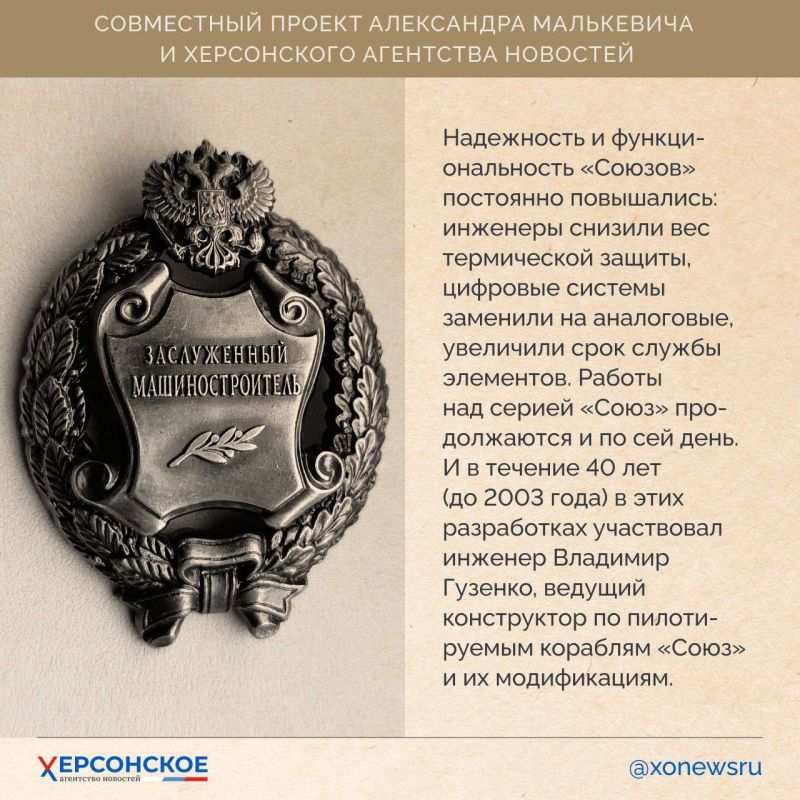 Имена этих людей — наша общая гордость и наследие Херсонской области! Имена этих людей — наша общая гордость и наследие Херсонской области!