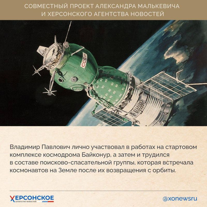 Имена этих людей — наша общая гордость и наследие Херсонской области! Имена этих людей — наша общая гордость и наследие Херсонской области!