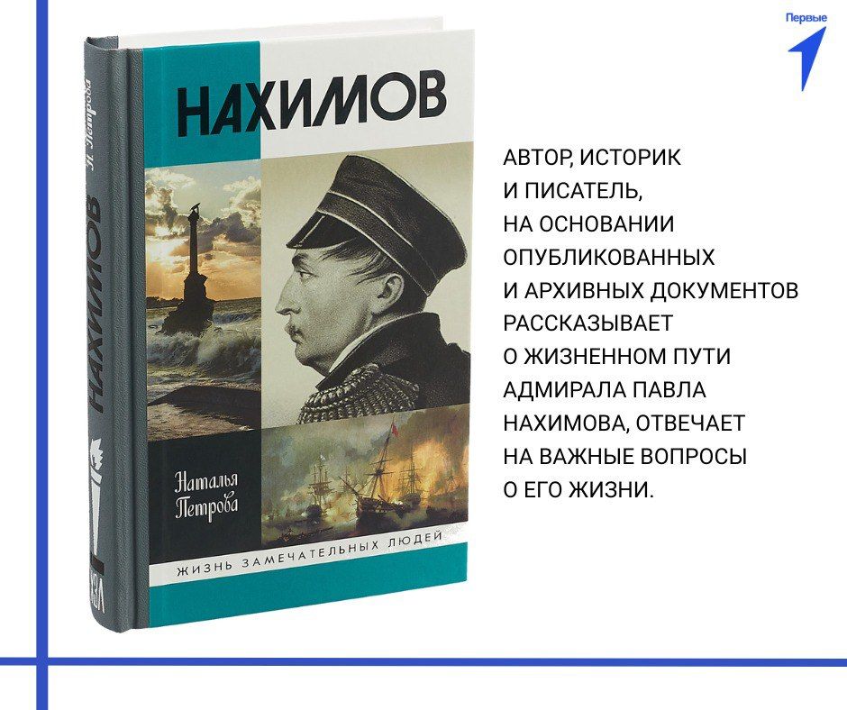 Приглашаем вас в читательский клуб Первых! Приглашаем вас в читательский клуб Первых!